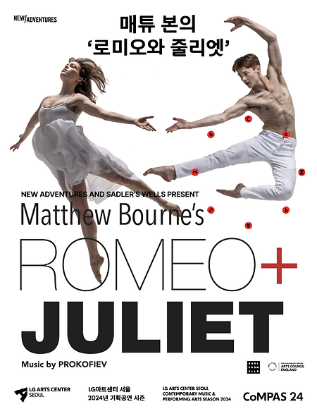 [공연] 매튜 본의 ‘로미오와 줄리엣’ Matthew Bourne's 'Romeo and Juliet' 이미지